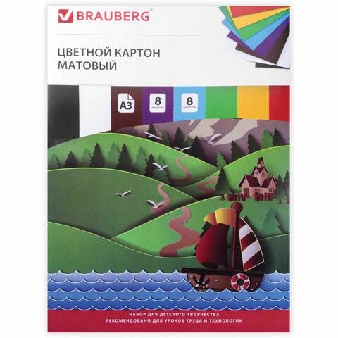 Картон цветной немелованный Brauberg Кораблик А3, 8 листов 8 цветов 129907 цена за 5 шт , 